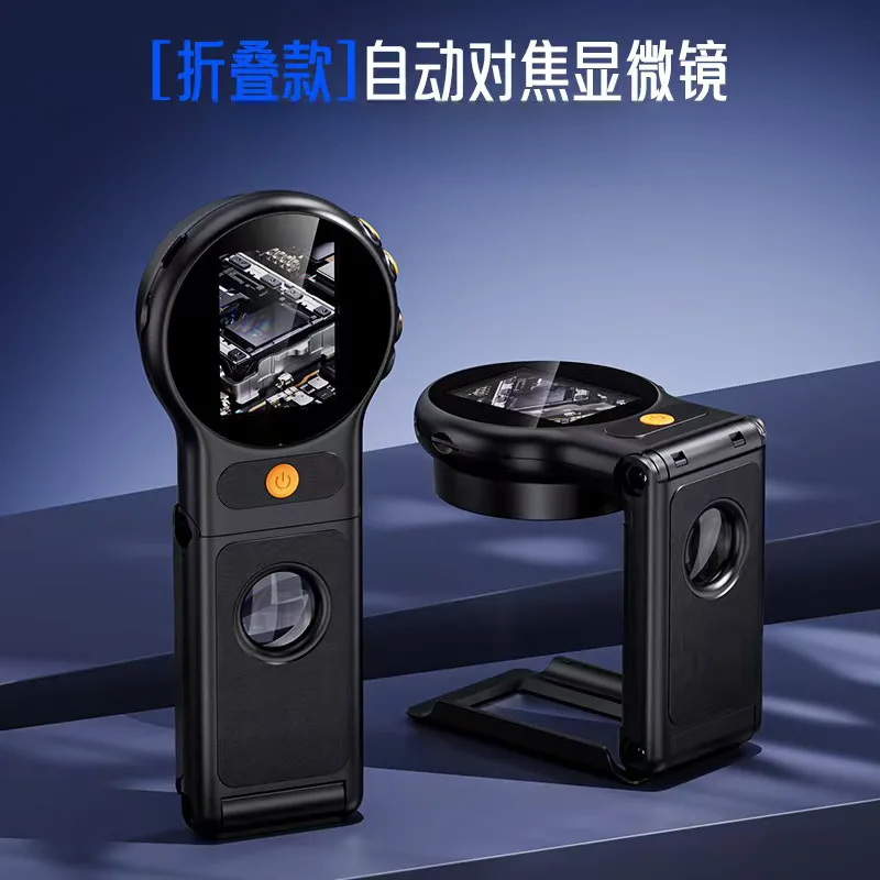 2 Inch Autofocus Foldable 379 Industrial Digital Magnifier Inspection Device Support Photo Video Recording
