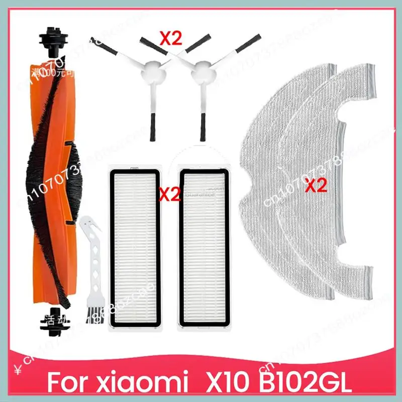 A26P Accessories Parts For Xiaomi Robot Vacuum X10 B102GL Robot Vacuum Cleaner Main Side Brush HEPA Filter Mop Pads