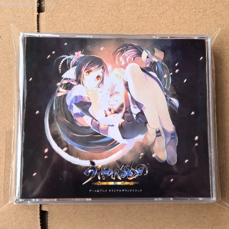 

Classic Utawarerumono Mask of Deception Michio Kinugasa Music CD Game&Anime OST Album 4pcs Music Record Walkman Soundtracks Box