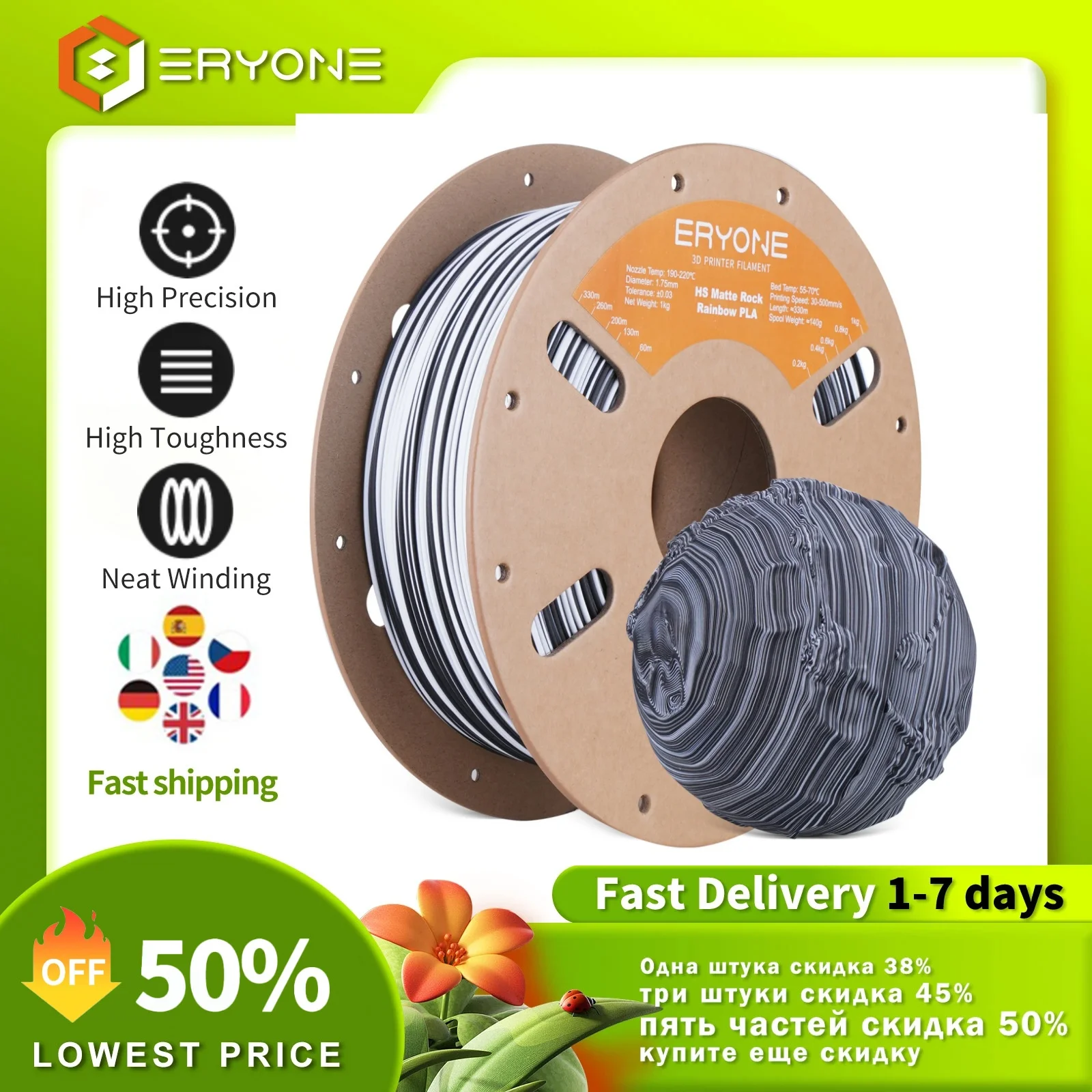 

ERYONE 1KG PLA Hyper Speed Matte Rock Rainbow Premium Filament 3D Print,Max Print Speed 500mm/s,Multicolor,1KG/Spool