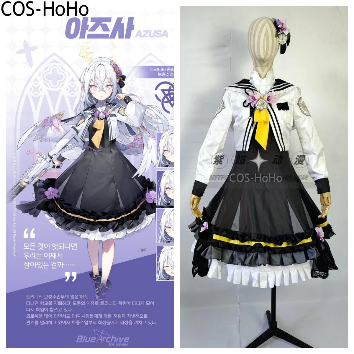 COS-HoHo Blue Archive Shirasu Azusa Game Suit Sweet Lovely Dress Cosplay Costume Halloween Party Role Play Outfit Any Size