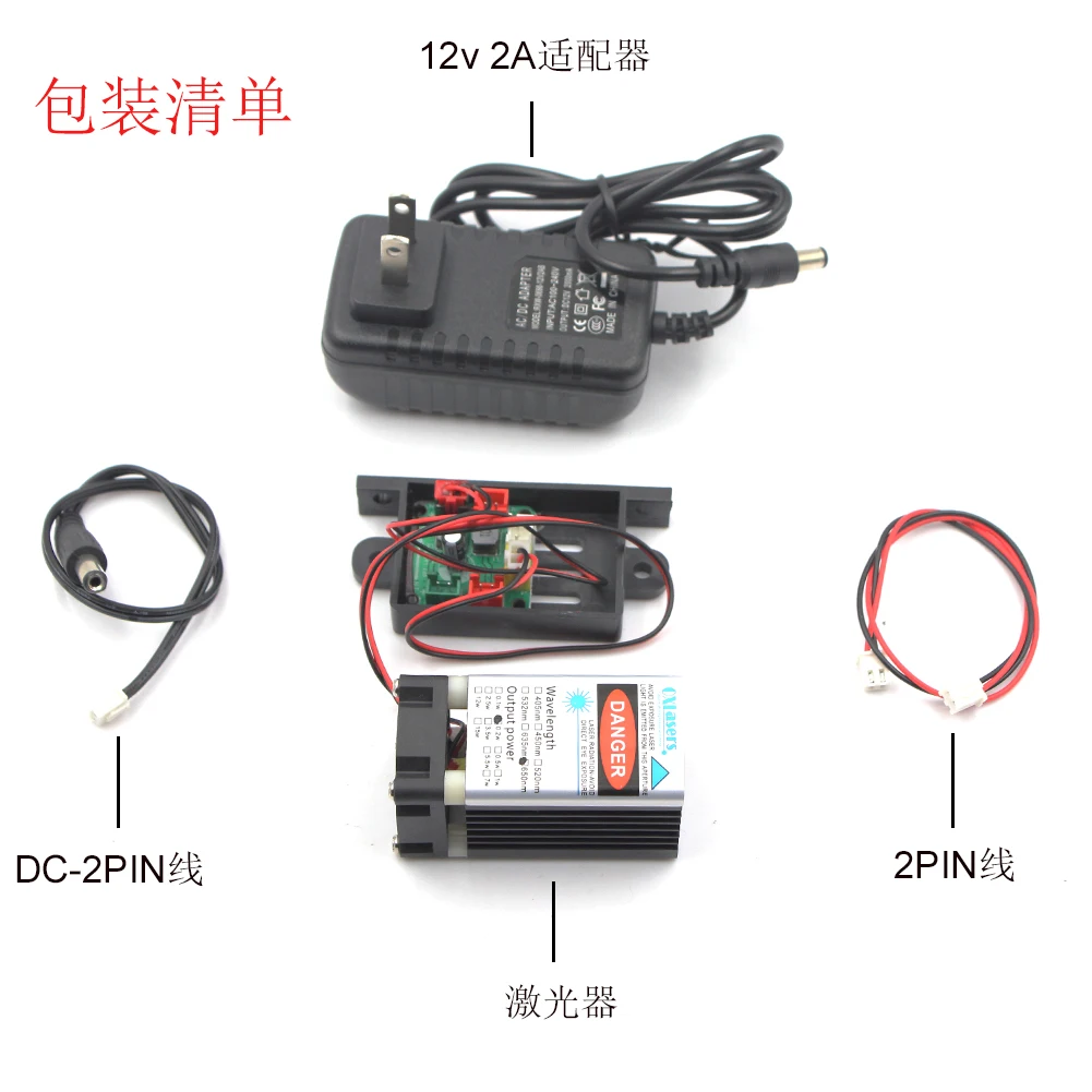 Blue laser module 12V coarse beam 445nm blue collimation laser stage laser light