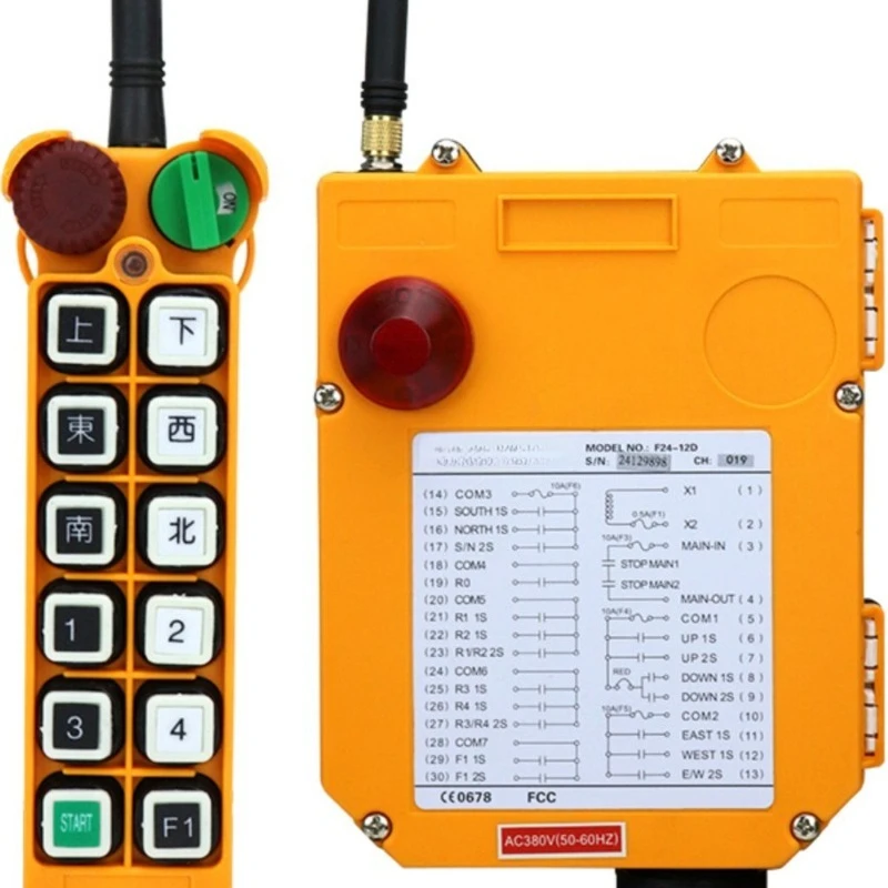 For F24-12D/F24-12S One-button Two-speed Industrial Remote Control Variable Frequency Crane Gantry New Key Key