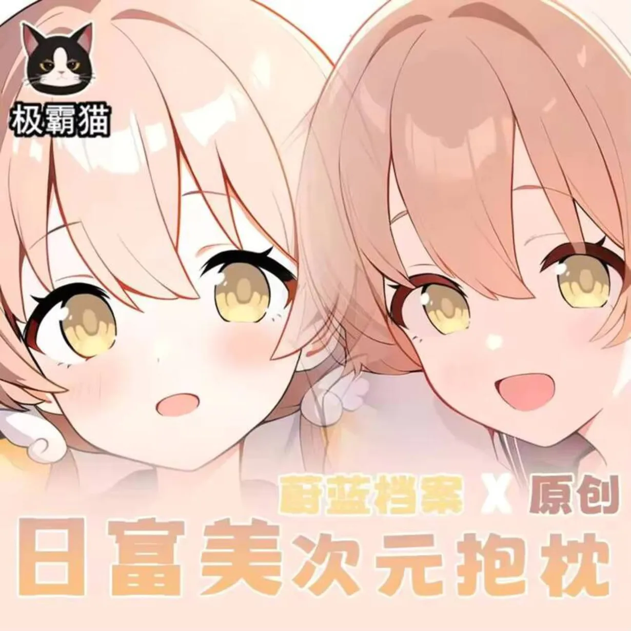 

Синий аниме архив Itani Hifumi наволочка Dakimakura Hing Body косплей отаку наволочка рождественские подарки JBM