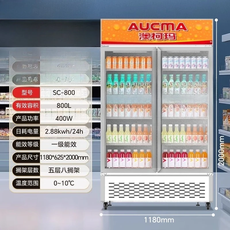 Vitrina refrigerada de primera clase, vitrina de mantenimiento fresco de bebidas frigorífico, vitrina comercial de cerveza de doble puerta