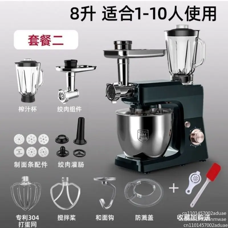 Multifunctional chef machine Stirring juicing kneading machine Automatic dough mixer cutting and enema