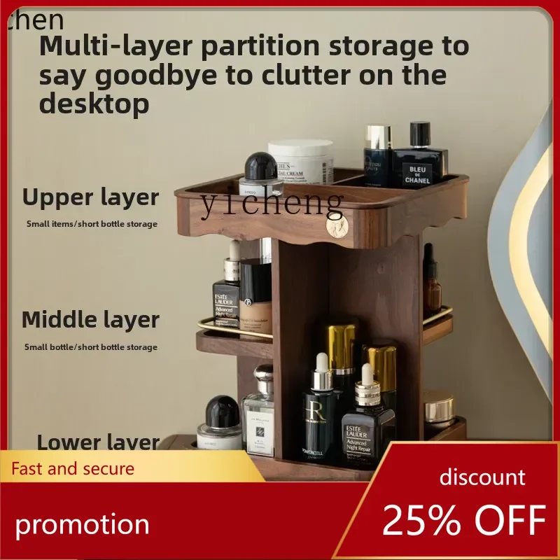 

HXL solid wood rotating cosmetics storage box desktop jewelry skin care product storage cabinet rack