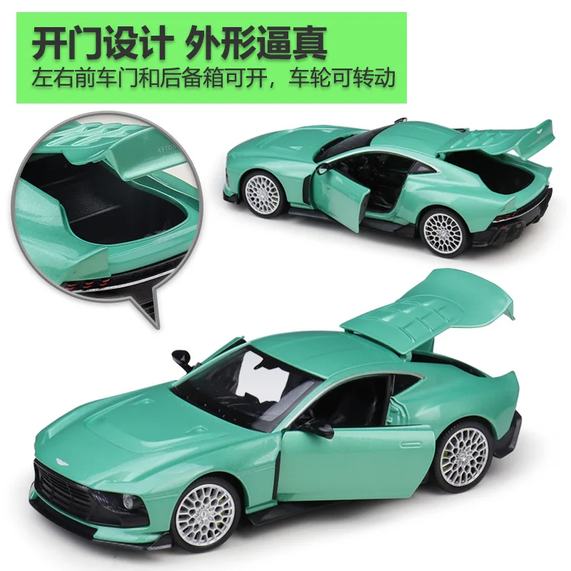 WELLY New Product 1:24 Aston Martin Valour Sports Car Simulation Alloy Finished Car Model Scene Ornament Toy Collectibles