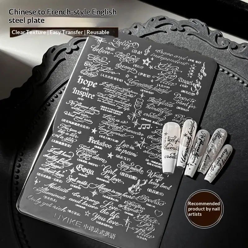 Rust-Proof English Alphabet Nail Stamping Plates Premium Stainless Steel Manicure Tools for DIY Creative Nail Design