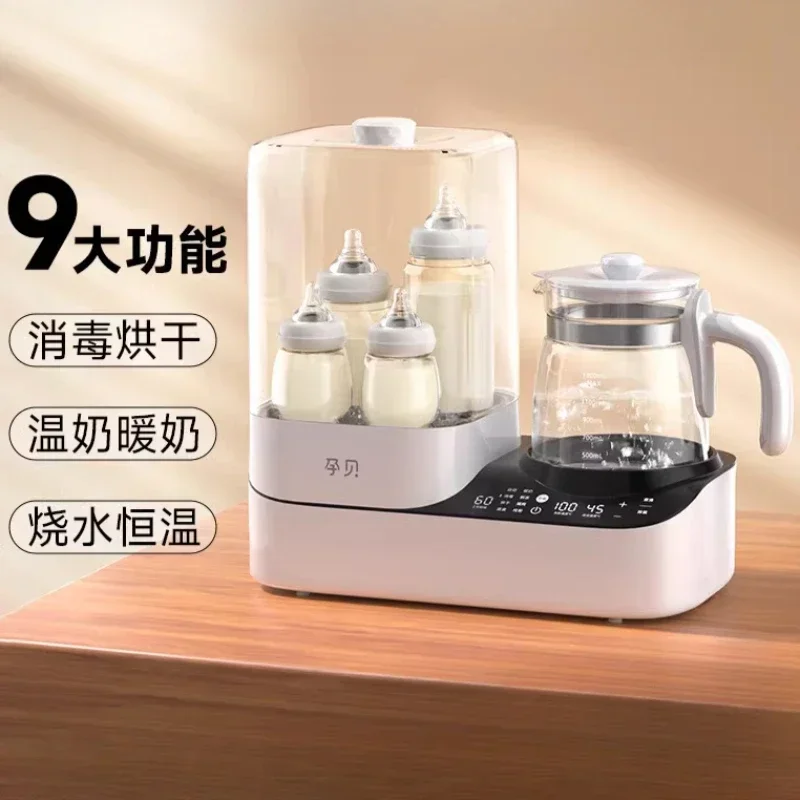 home Sterilization and drying Bottle sterilizer warm milk new all-in-one all-glass constant temperature kettle for babies