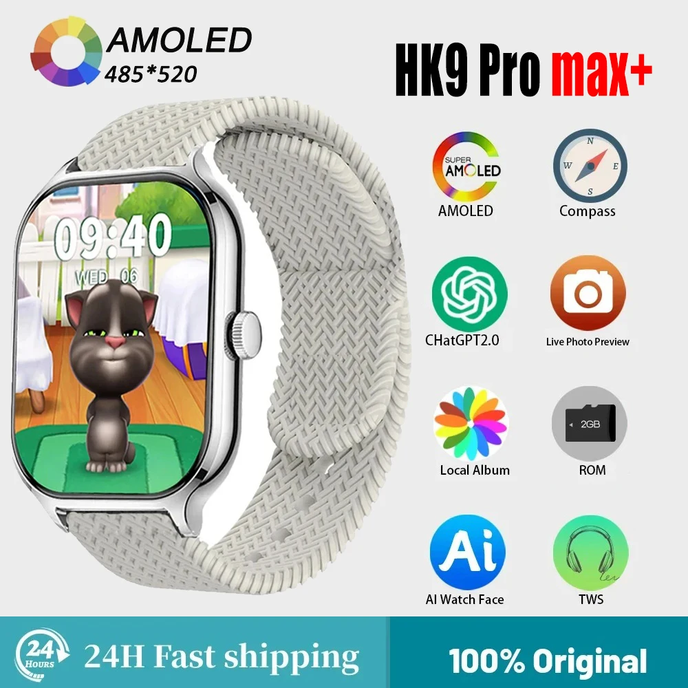 Original HK9 Pro Max Plus+ 45mm Smart Watch Gen4 2GB Local Album CHatGPT Upgrade Compass AI Watch Face  Men's Women's Smartwatch