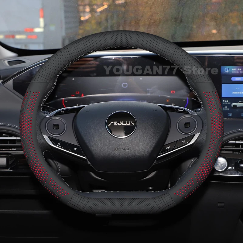 

Leather Car Steering Wheel Cover For Dongfeng Aeolus Huge 2025 2022-2024 Ultra Thin Car Style Auto Steering Wheel Accessories