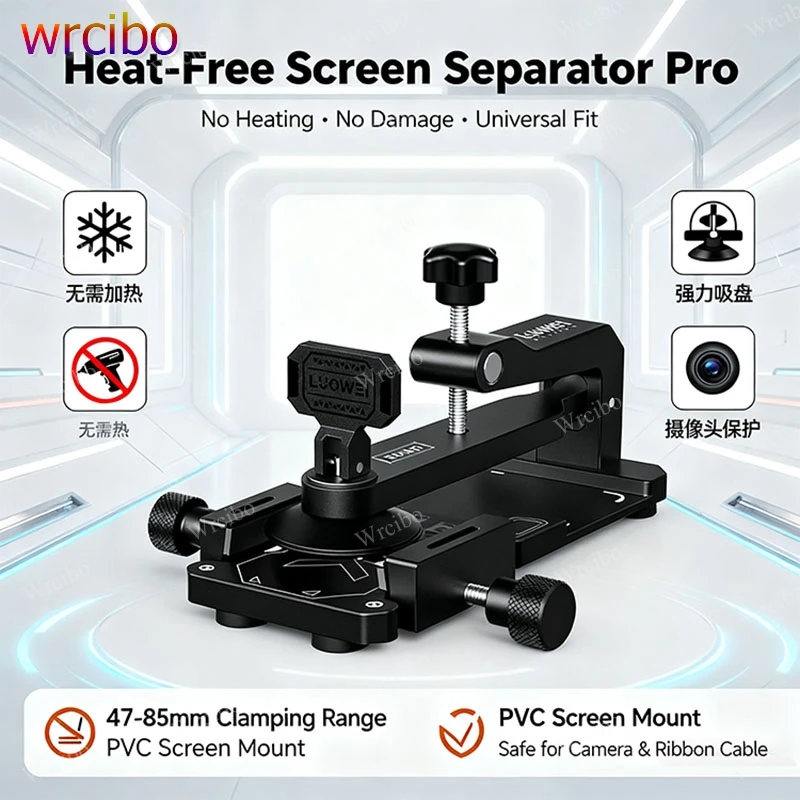 

LUOWEI LW-025 Universal Screen Separation Device - Suction Fixation & Camera Protection for iPhone 17/16/Samsung Screen Removal