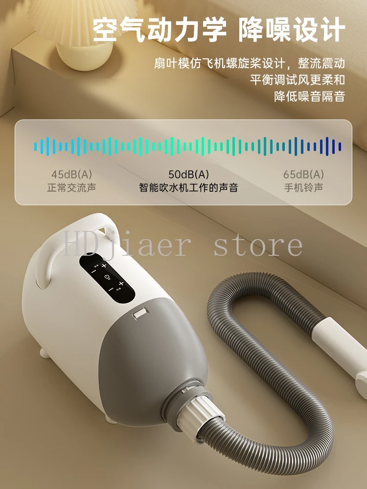 

Quiet Pet Hair Dryer for Home Use - Dog/Cat/Large Dog After Bath Blower, Pet Drying Tool