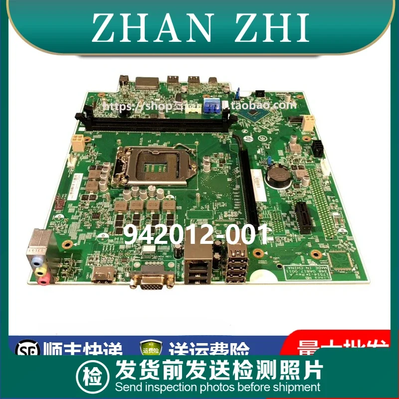 Used For HP Shadow Genie 3 TPC-W043-MT main board 942012-001-601 17514-1