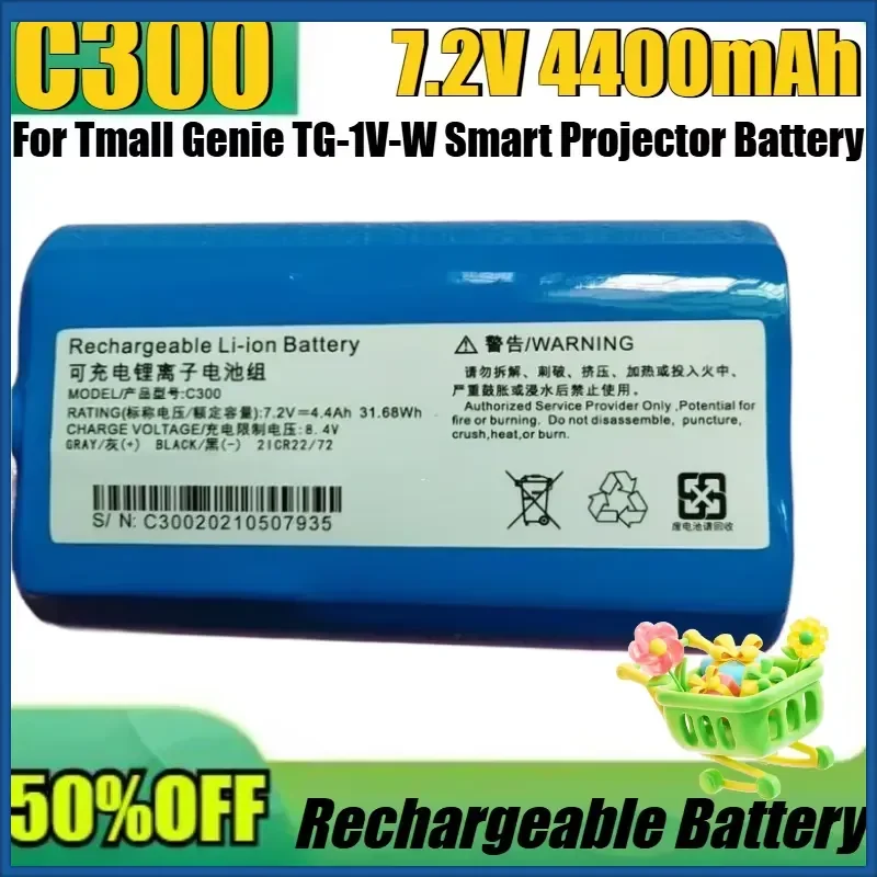 

New C300 7.2V 4400mAh High Quality Battery for Tmall Genie TG-1V-W Smart Projector Battery