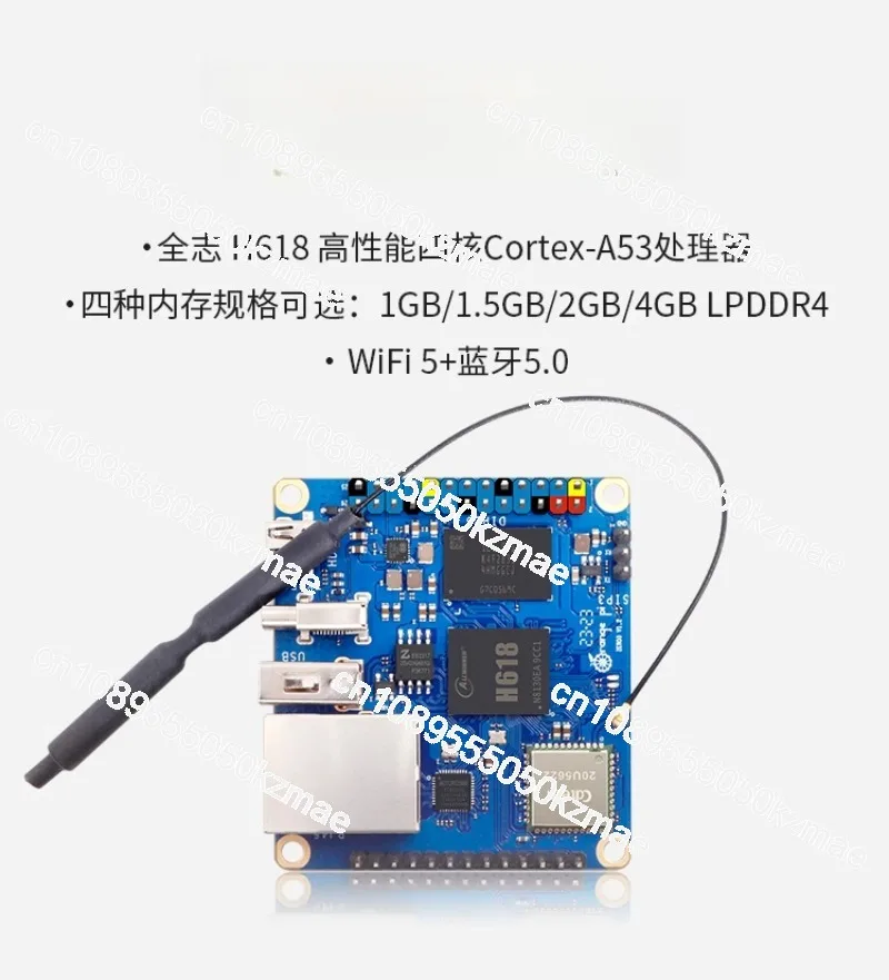 مناسبة للوحة تطوير صفر 3، Allwinner H618