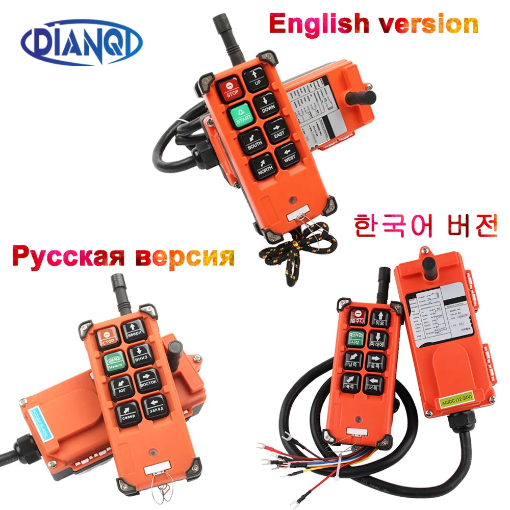 Free ship 12-24/110V/220/380V Industrial remote control switches Hoist Crane Control Lift 1 transmitter + 1 receiver F21-E1B