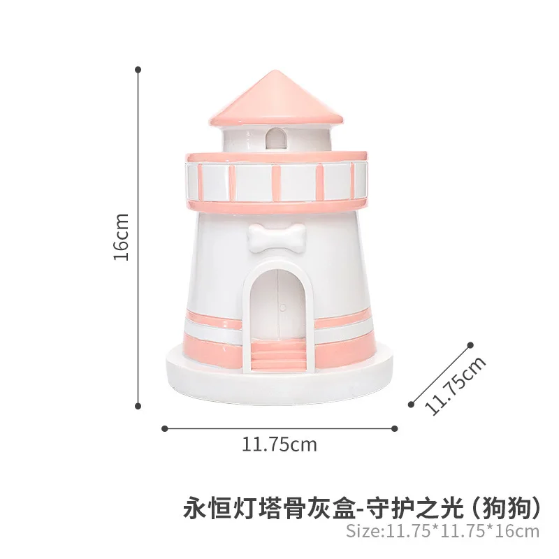 Faro creativo y minimalista, urna para perros y gatos, contenedor de almacenamiento de funerías y cremación para mascotas, suministros conmemorativos