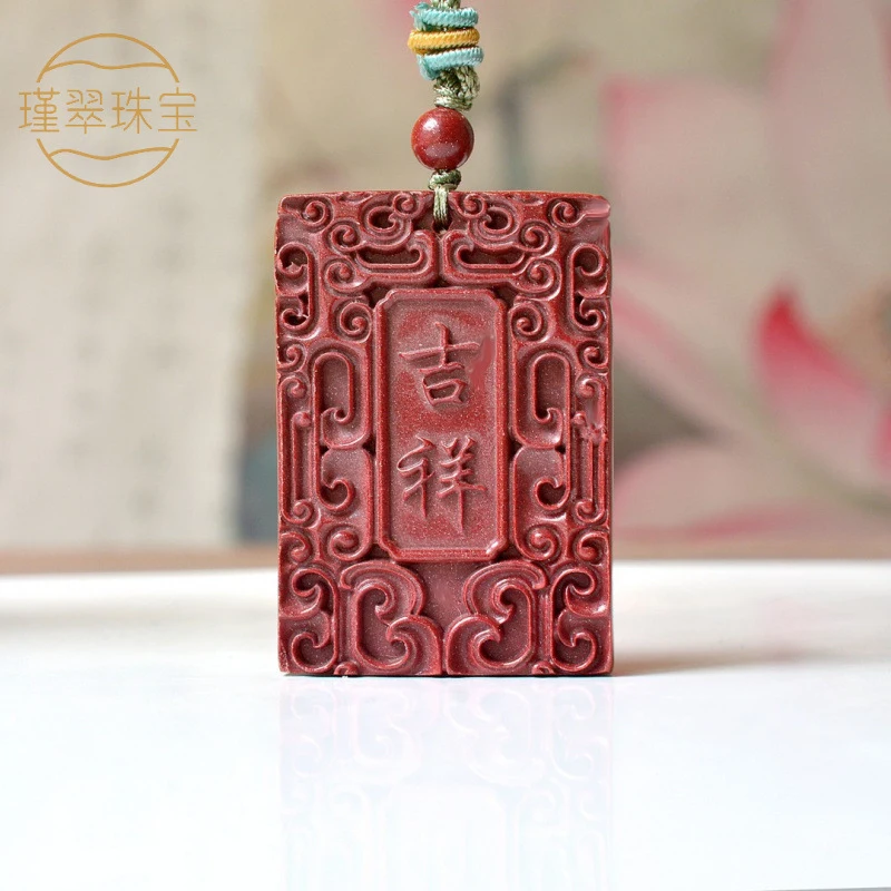 Natural high-content fine red auspicious-fulfilling pendant attracting wealth, good fortune, and safety