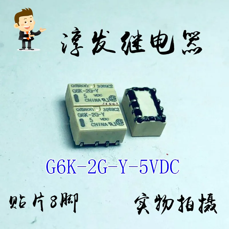 G6K-2G-Y-5Vdc 8 1A …