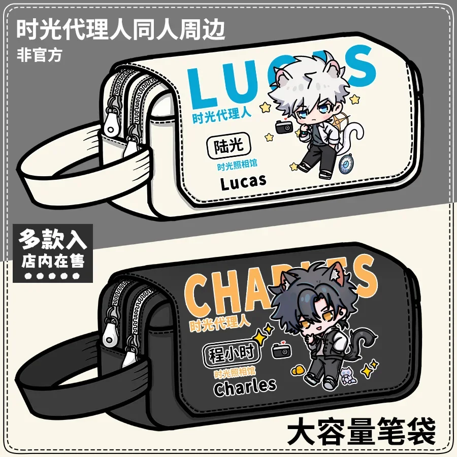 Anime Link Click Cheng Xiaoshi Lu Guang Cosplay Pen Bag School Pencil Box Case Supplies Stationery Storage