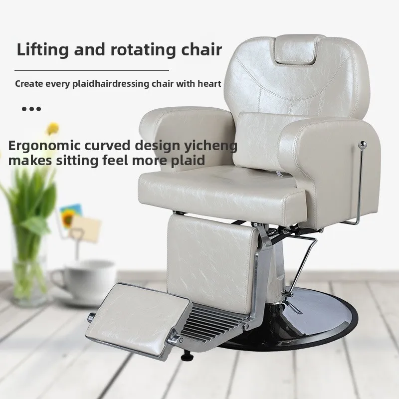 

LX hair salon can recline physiotherapy chair beauty salon hair salon special chair haircut