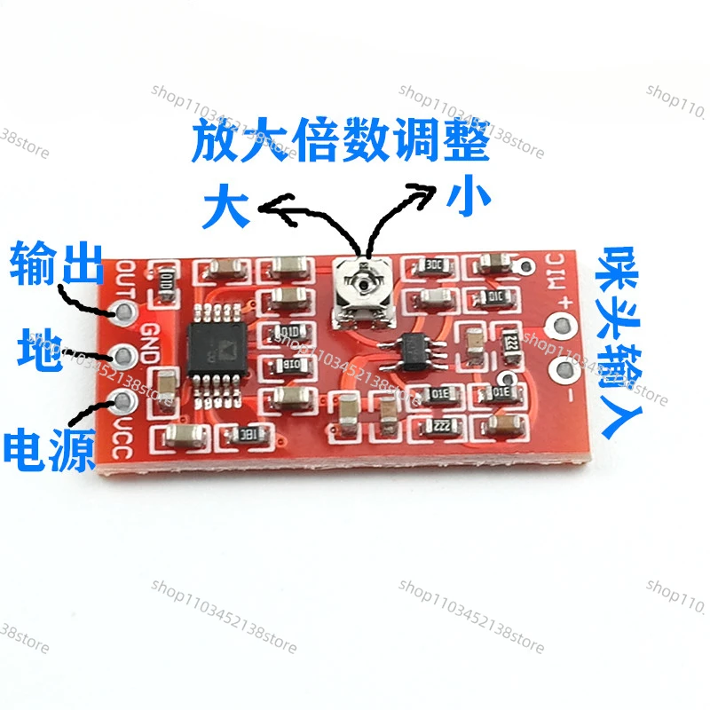 MAX4466 electret microphone amplifier board pickup module with SSM2167 voice compression amplifier.