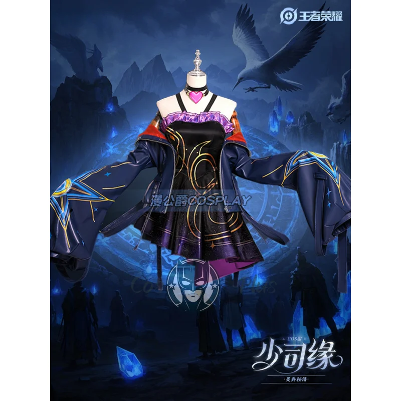 

Костюм для косплея Honor of Kings ShaoSiyuan, униформа на Хэллоуин, карнавал, вечеринку, Рождество, ролевая одежда, одежда для женщин