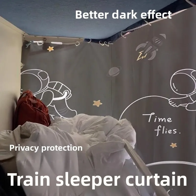 Thiened Privacy Cur…