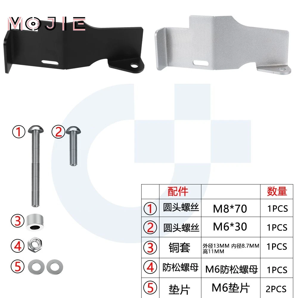 For 690 SMC R Enduro R 701 Enduro Supermoto Rear Brake Cylinder Protector Guard Cover For GASGAS 700 ES 700 SM 700 SM700 ES700 6