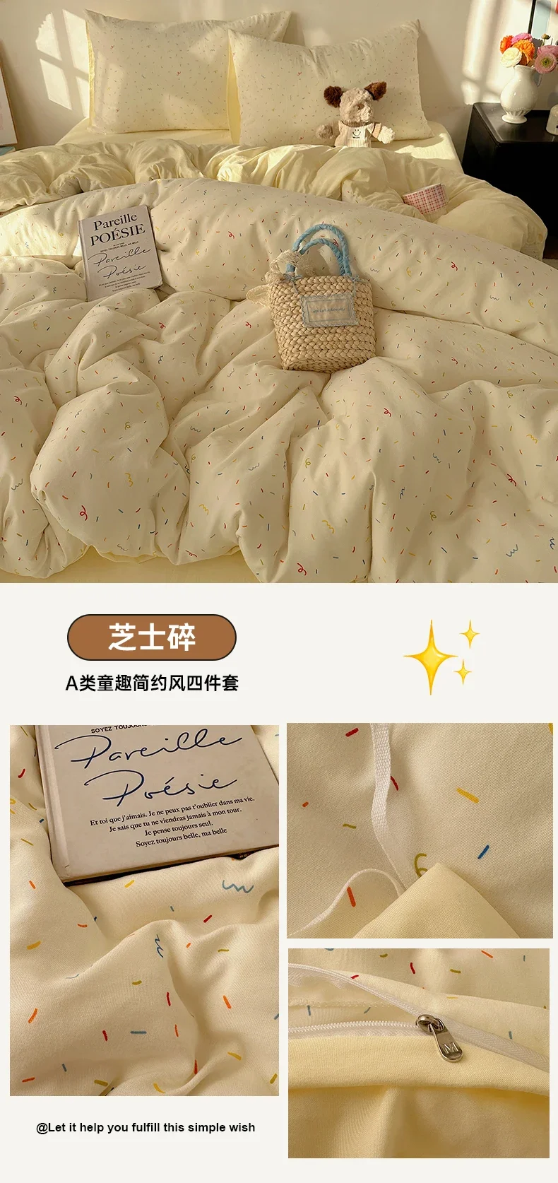 1 Pcs High Density Quilt Durable Quilt Cover Korean Aesthetic Stripe Duvet Covers Soft Skin-Friendly Breathable Comforter Cover