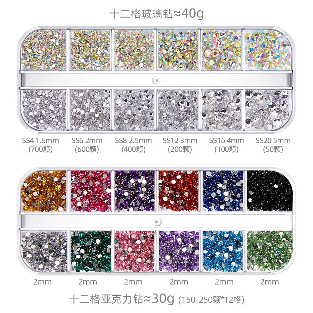 12 grid nail art jewelry flat bottom rhinestone transparent super flash crystal glass drill nail round AB diamond DIY accessori