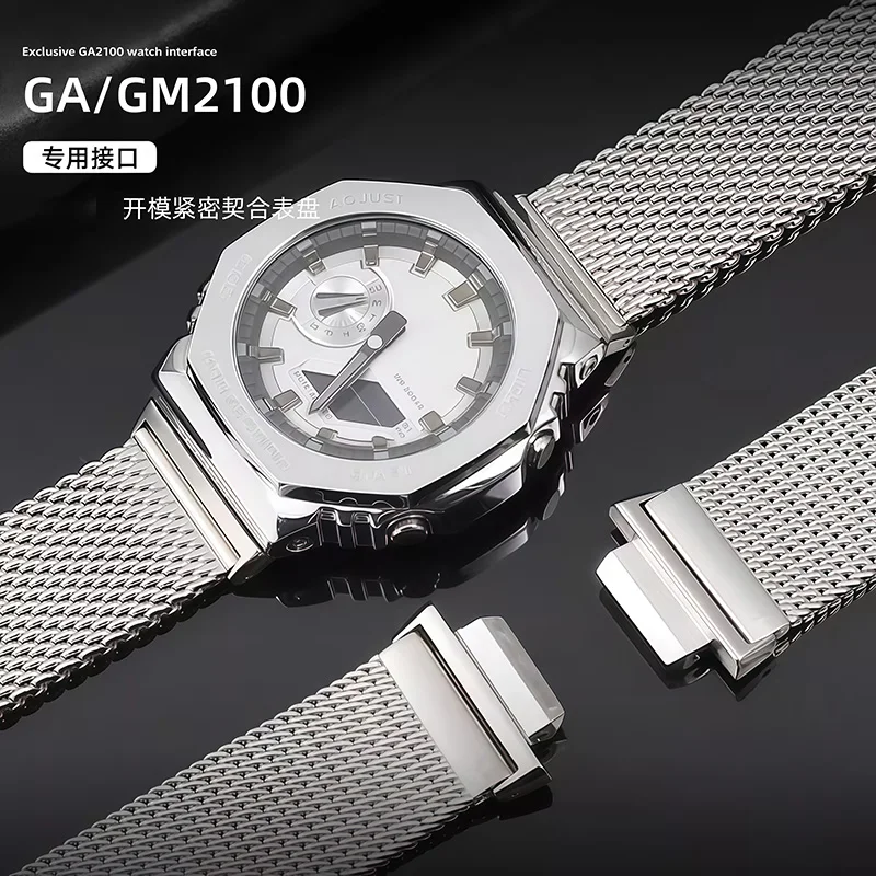 For CasiOak GA2100 GA2110 GM2100 Milan metal mesh belt for Casio GSHOCK GA-2100 GA-2110 GM-2100 modified watchband Men's - Image 5