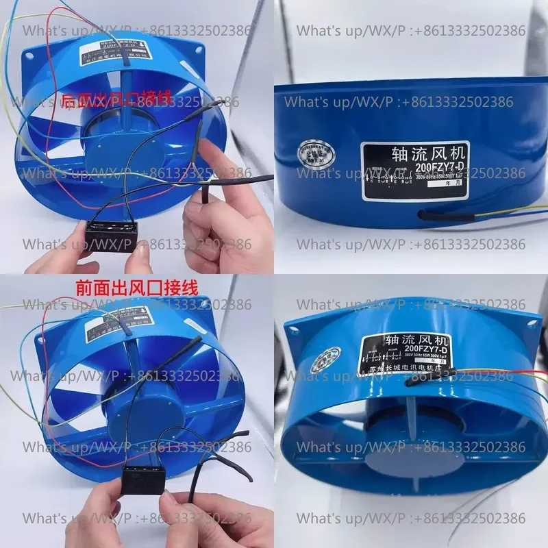 For Suzhou Gre-at Wa-ll 200FZY2-D 4-D 7-D Cabinet Cooling Axial Flow Fan Welding Fan 220V 380V