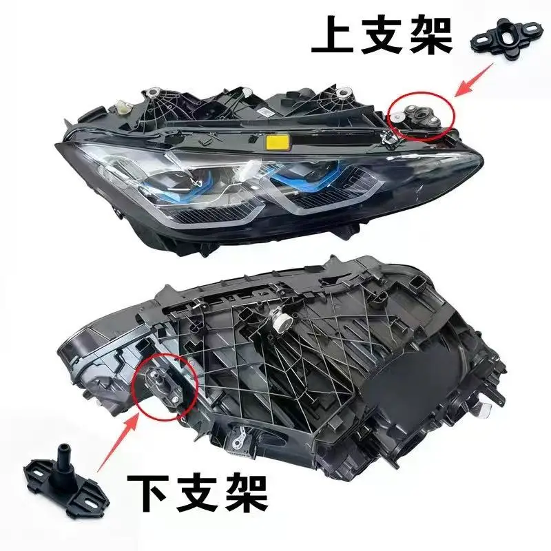 Suitable for BMW 4 Series 18-22 G22 headlight bracket, headlight small bracket fixing card