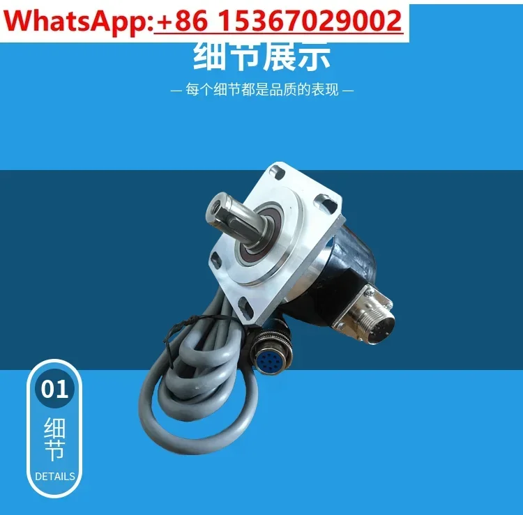 Numerical control lathe High precision photoelectric encoder 5815-2500 Pulse numerical control machine