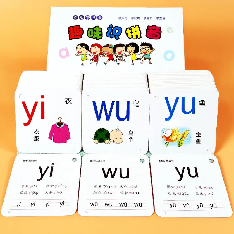 Chinese Pinyin Alphabet Card, A Tool for Learning Initial and Final Consonants, Exclusively for Kindergarten Teachers