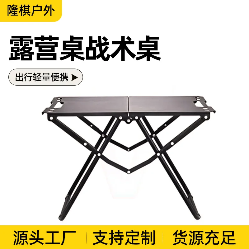 AOLIVIYA Portable Folding Table Picnic Camping Table Outdoor Coffee Tea Table Heavy Duty Aluminum Lightweight Compact Stand