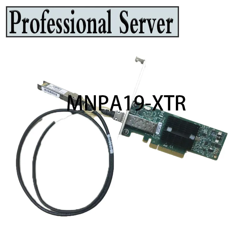 MNPA19-XTR 10ギガバイトメラノックスConnectX-2 10Gbe 1メートルsfp + ケーブルネットワークカード