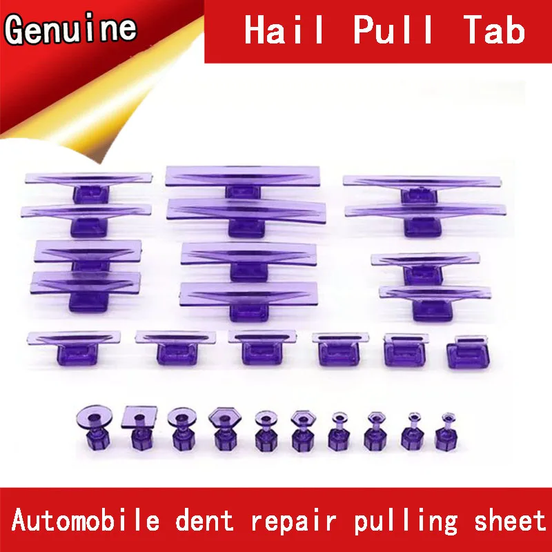 Automobile sheet metal dent repair tool - series of concave and convex restoration gaskets - resistant to high-strength tensile