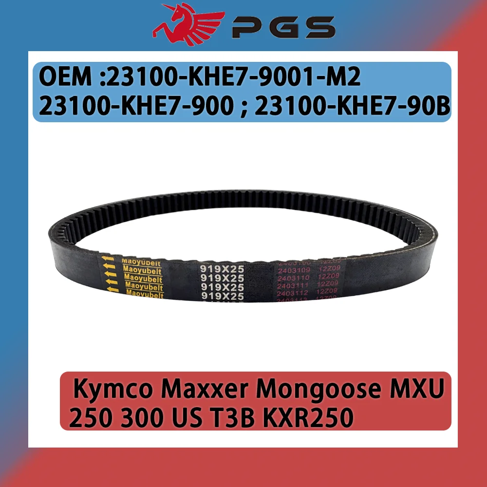 

23100-KHE7-900 Drive Belt for Kymco Maxxer Mongoose MXU 250 300 US T3B KXR250 Grand Dink Bet&Win 250 23100-KHE7-90B