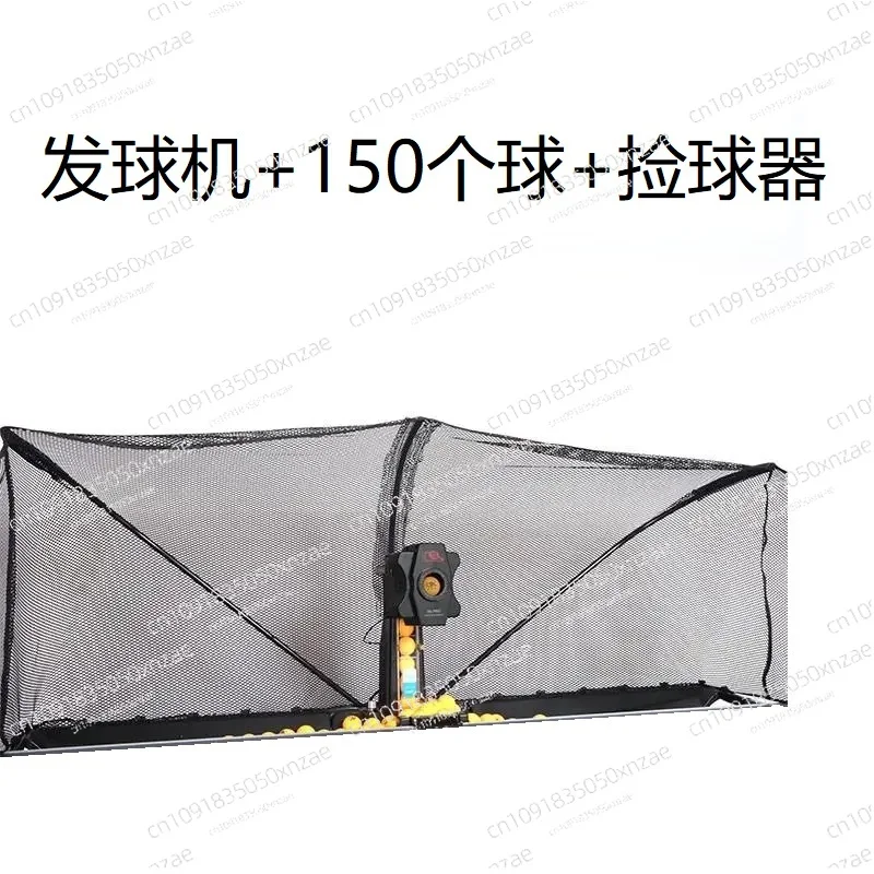 

Table tennis automatic serve machine, household circulation ball accompanying trainer, machine and net integrated