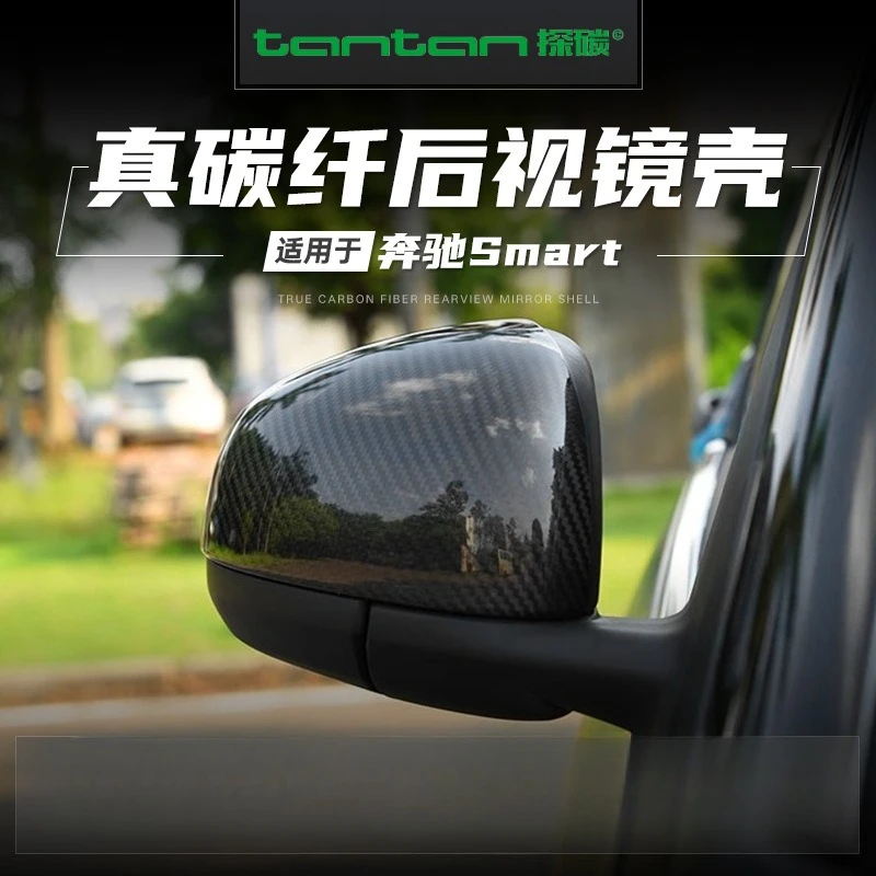 

Suitable for Mercedes-Benz Smart Dry Carbon Fiber Rearview Mirror Shell Modified Reversing Mirror Cover Carbon Fiber Exterior Pr
