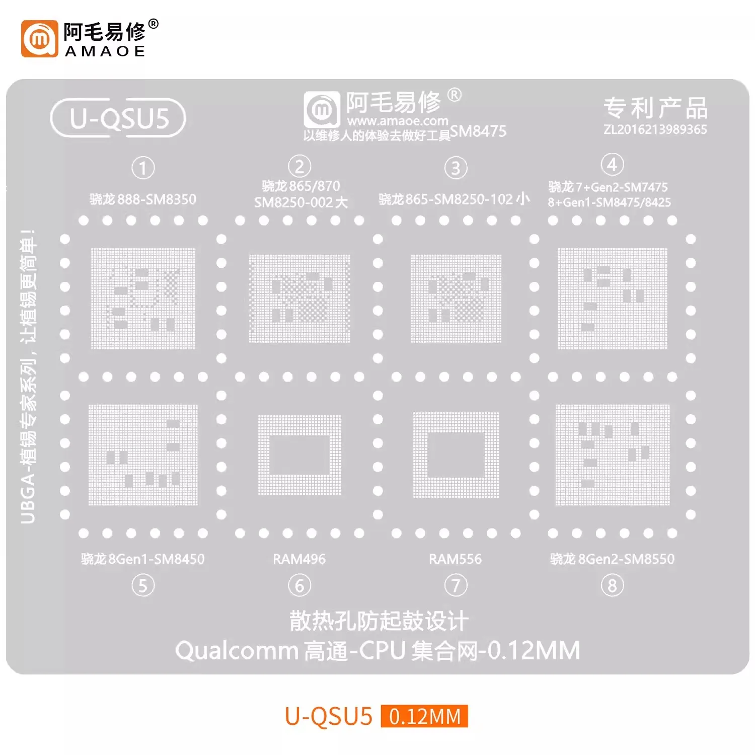 BGA GPU Reballing Stencil Template Station For SM8350 SM8250 002 102 SM7475 SM8475 SM8425 SM8450 SM8550 Snapdragon 888 865 8Gen2