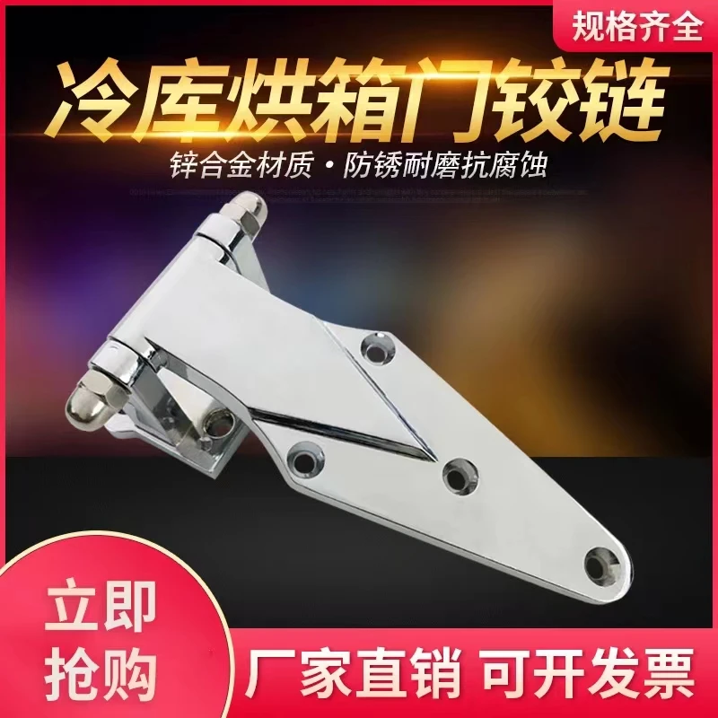 

6 "convex door oven hinge cold storage door lock stainless steel hinge industrial oven handle lock mechanical kitchenware access