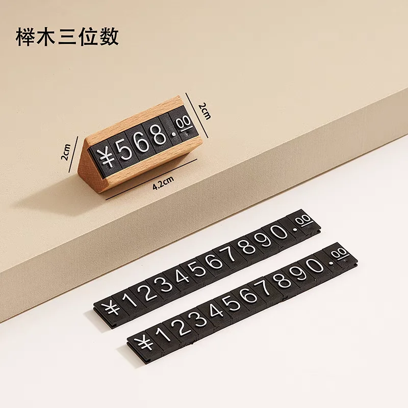 10 Pcs/lot Wooden Price Cubes Dollar Euro Adjustable Number Digit Phone Watch Jewelry Food Price Display Stand Sign Tags