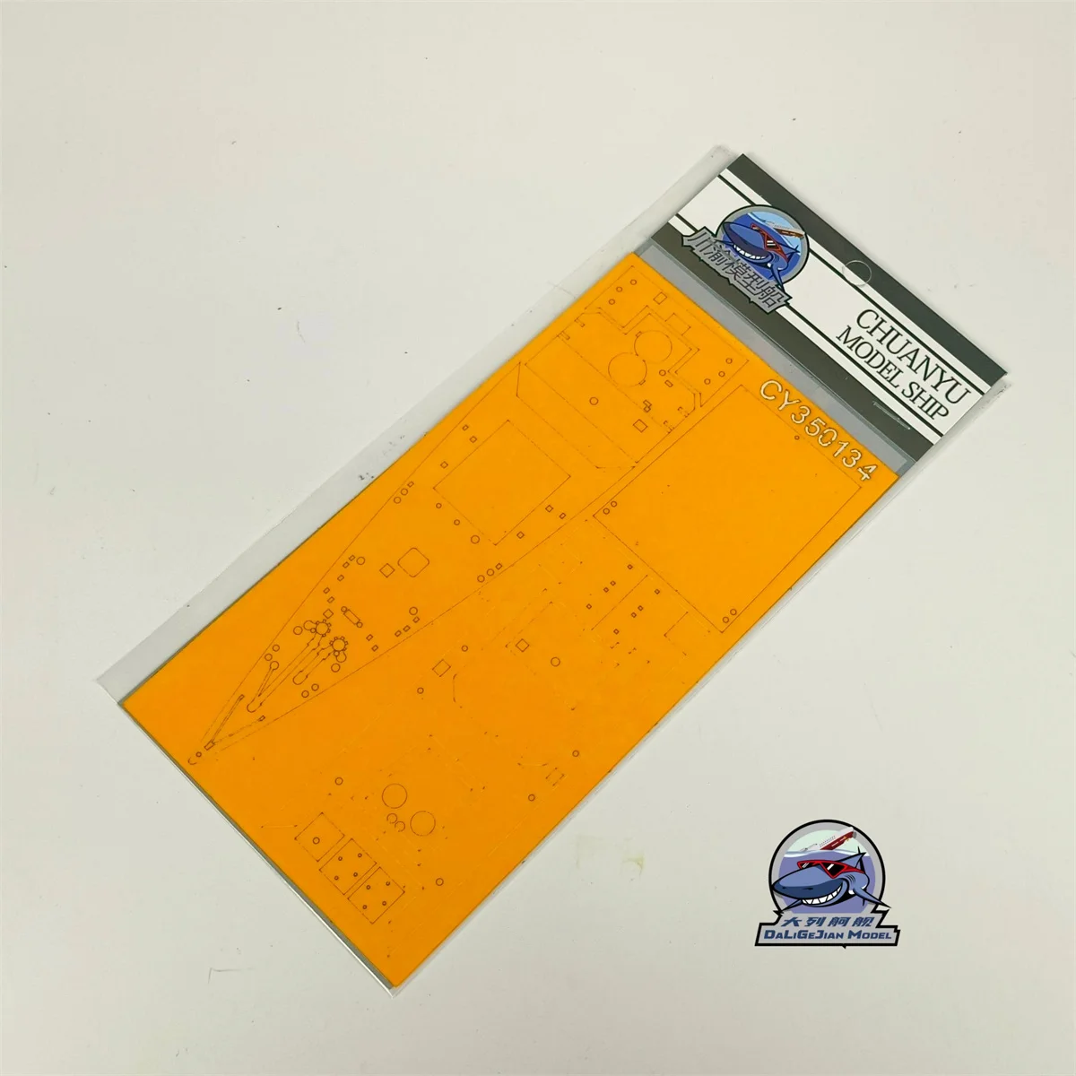 1/350 スケール マスキングシート トランペッター用 04530 PLA 海軍 052C DDG-170 蘭州モデルキット CY350134