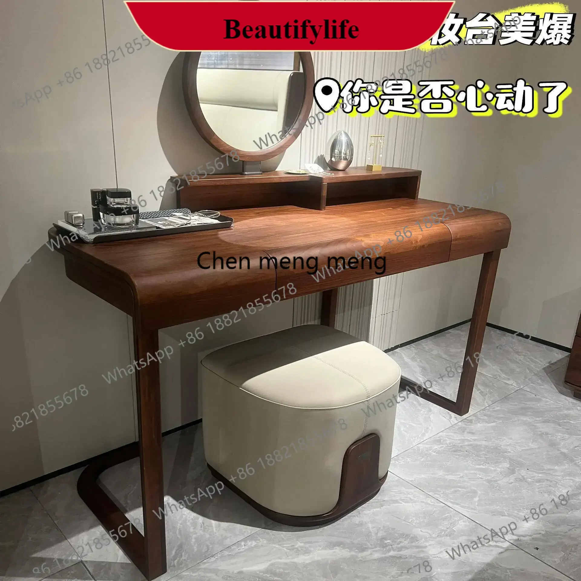 

M138New Chinese black walnut solid wood dressing table modern simple bedroom dressing table dressing table combination