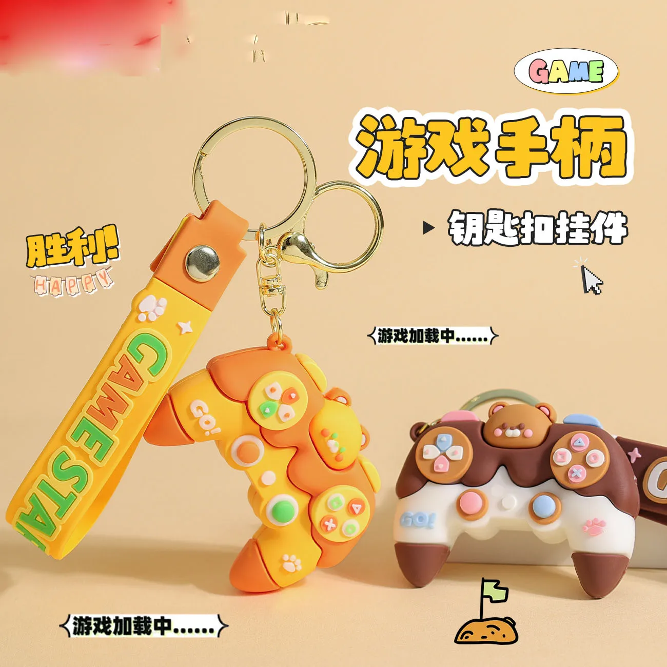 Creative Handheld Game Model Keychain Cute Bear Cartoon Game Console School Bag Pendant Keyring Kawaii Backpack Car Jewelry Gift